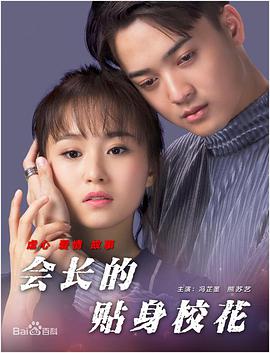 国产高清视频在线观看